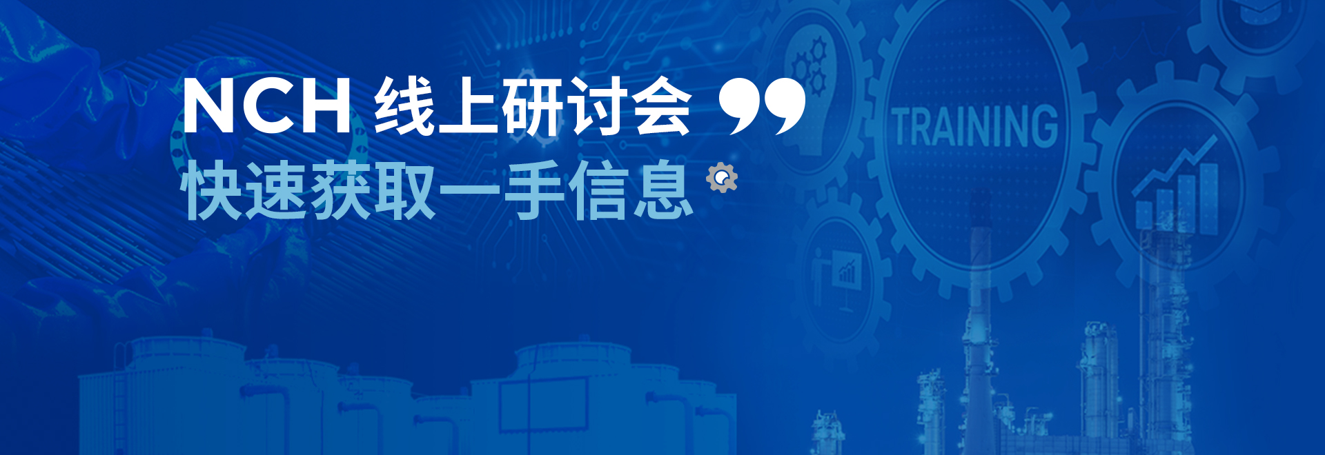 红杏APP视频永久网址公司 水处理设备